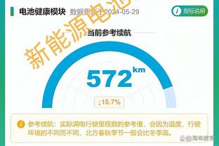 新利18体育官方截图2